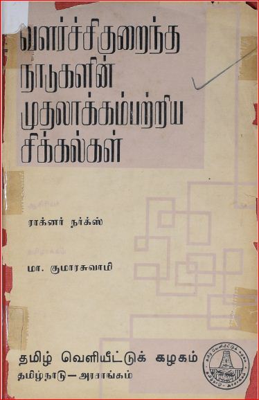 cover image